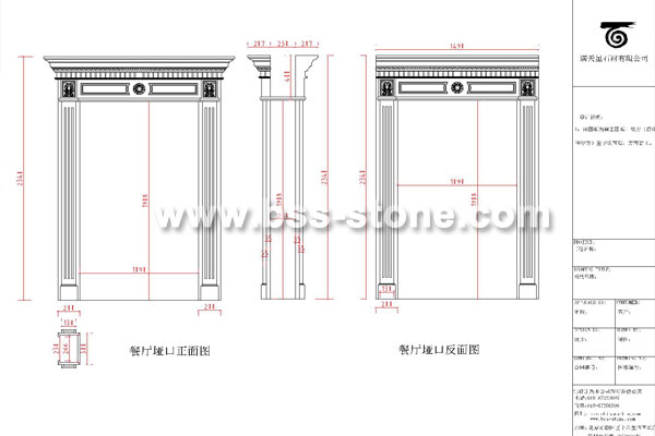 双面方型垭口